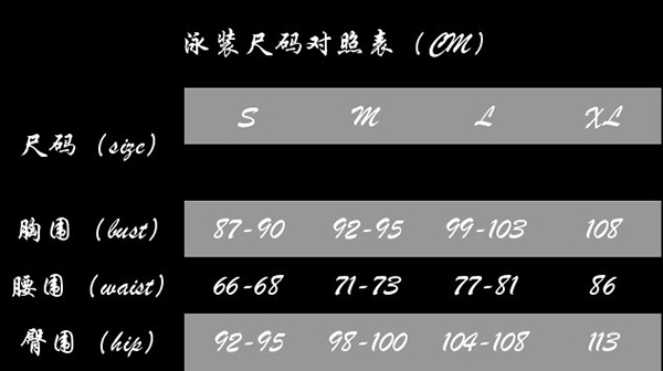 Women's Sexy Cutout Fashion Simple Beach Swimwear