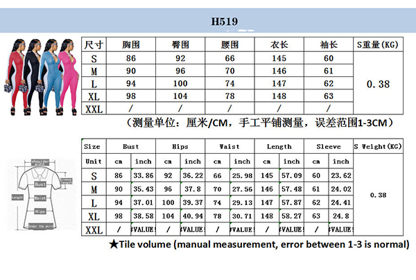Women's Fashion Simple High Elasticity Jogging Yoga Sportswear