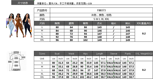 Women's Fashion Simple High Elasticity Jogging Yoga Sportswear