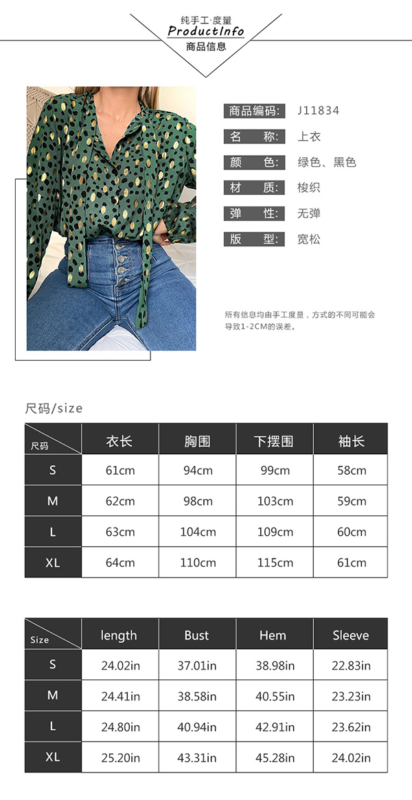 women's fashion loose casual top Blouses