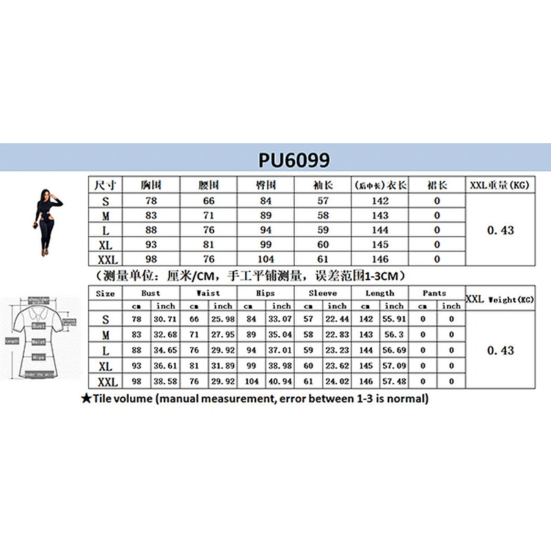 Women's Fashion Simple High Elasticity Jogging Yoga Sportswear