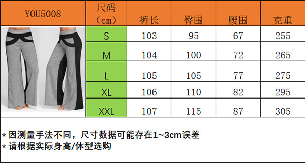 Women's Fashion Simple High Elasticity Jogging Yoga Sportswear