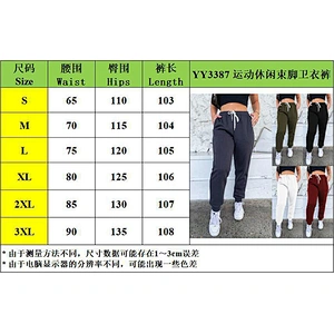 women's casual fashion all match pants
