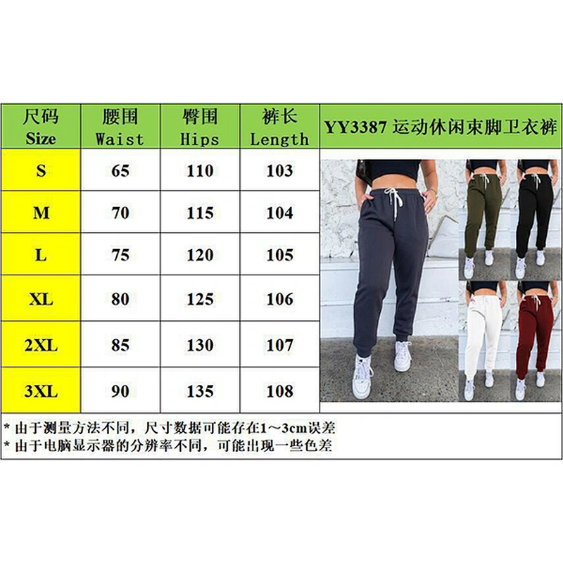 women's casual fashion all match pants