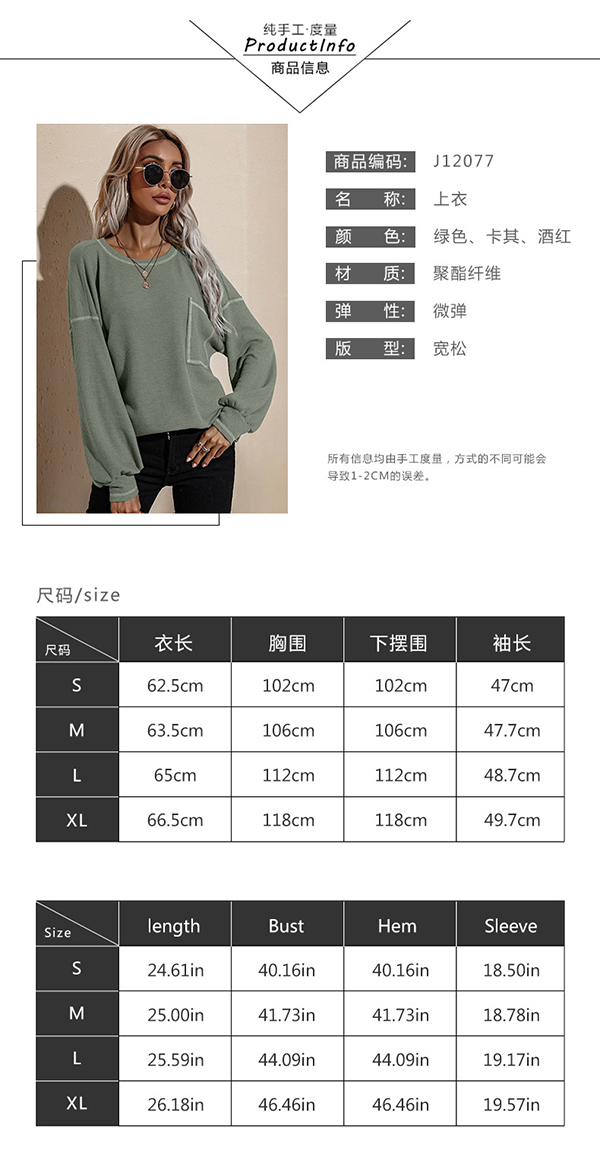 women's casual pullover printed pattern sweatshirt
