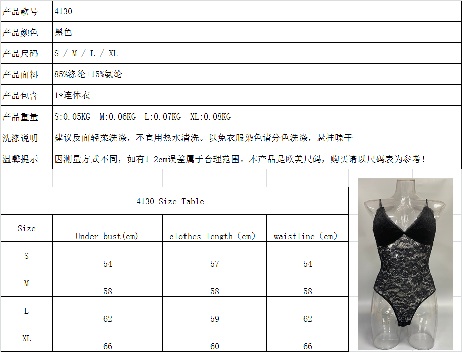 women's casual lace embroidery sexy lingerie