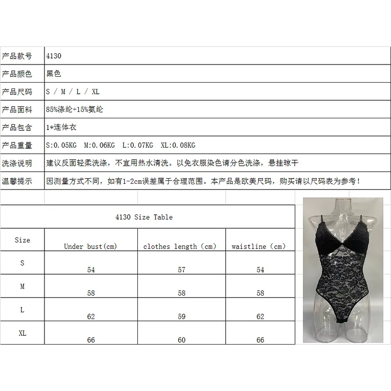 women's casual lace embroidery sexy lingerie