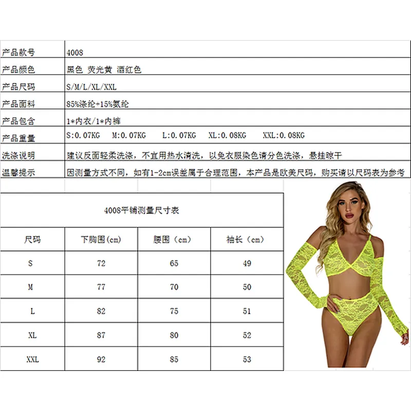 women's casual lace embroidery sexy lingerie