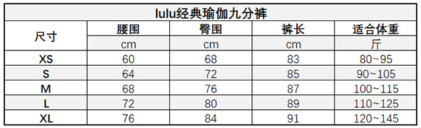 Women's Fashion Simple High Elasticity Jogging Yoga Sportswear