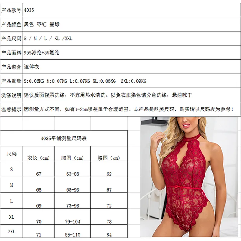 women's casual lace embroidery sexy lingerie