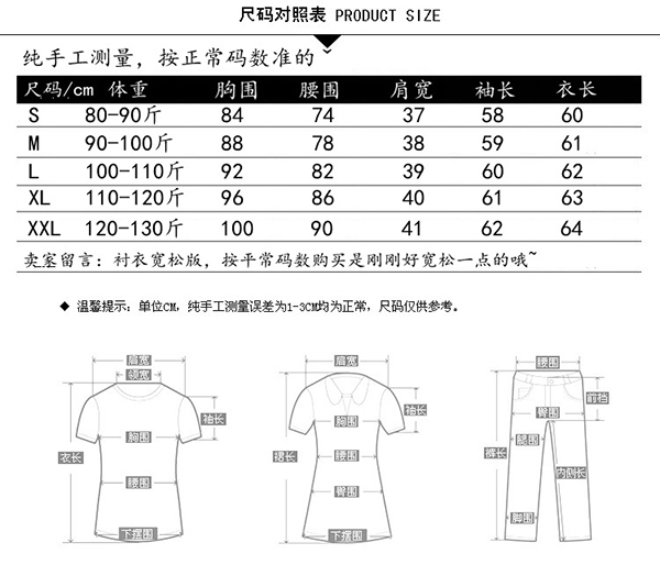 women's fashion loose casual top Blouses