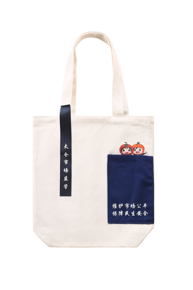 Shopping Bags-6