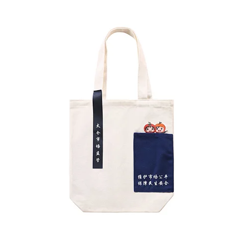 Shopping Bags-6