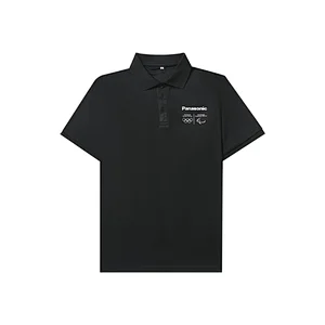 Polo-2
