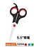Paper Shears