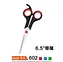 Cloth Scissors