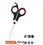 Paper Shears
