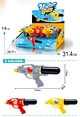 WATER GUN