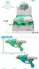 WATER GUN