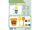 7 PCS beach bucket set