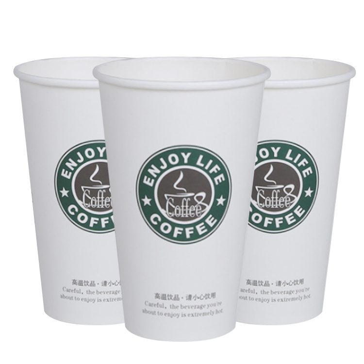 Print logo brown paper cup AP-ZB-4020
