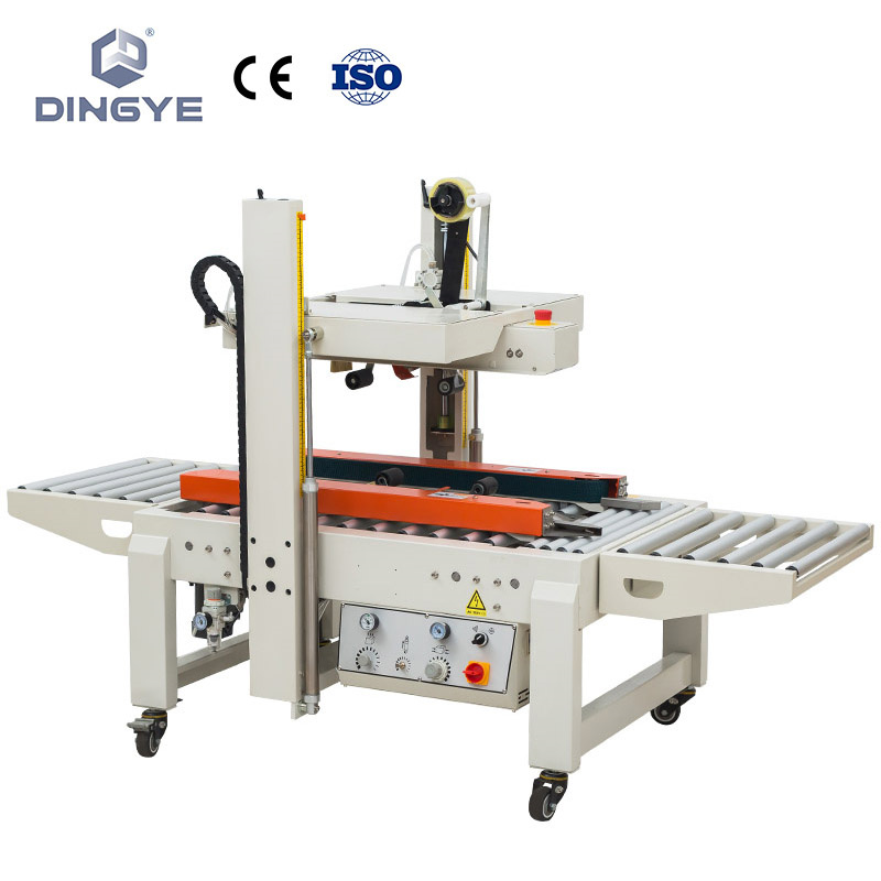 DQFXC5050自動封箱機（邊帶輸送機）