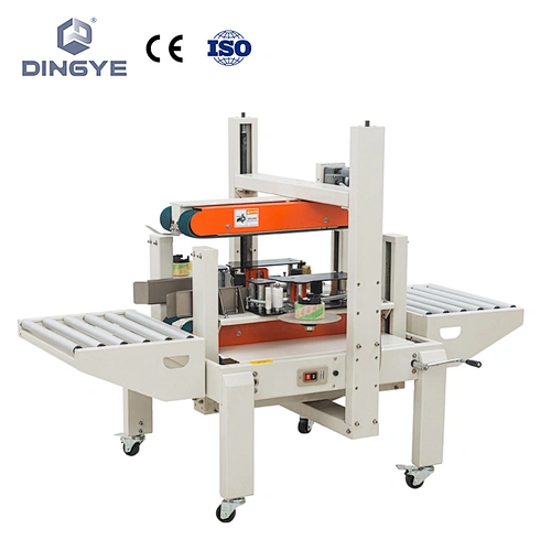 DFXA5050C 封箱機