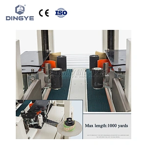 DFXA5050C 封箱機