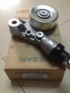 11750-2W20C