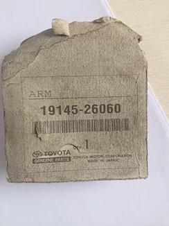19145-26060