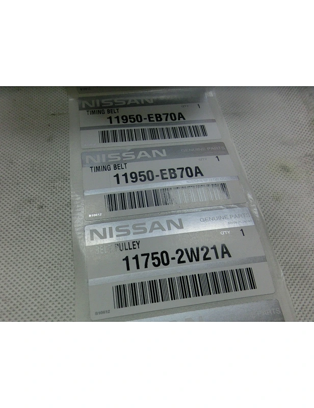 11950-EB70A