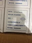 7S7G-6714-DA