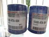 15400-rta-003 15400-plc-004 15400-rta-004 Genuine Oil Filter 15400-rta-003 15400-PLC-004 15400-PLM-A02 15400-RTA-003 15400-RTA-004 15400-RK9-F01 Oil Filter For Honda Fit
