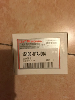 15400-raf-t01 15400-PLM-A02 15400-plm-a01 15400-rta-003 Oil Filter