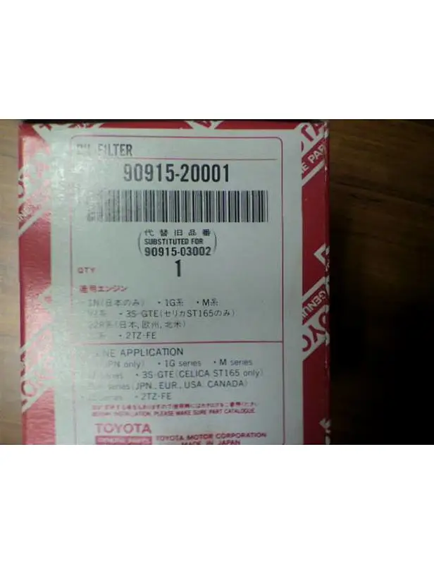 90915-20001