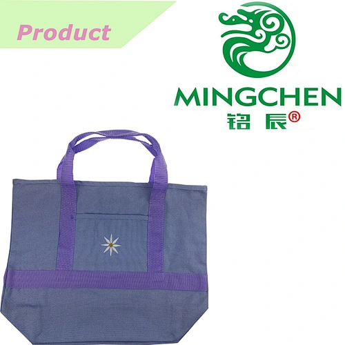 Present Bag