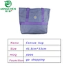 Present Bag