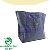 Present Bag