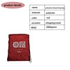Drawstring bag