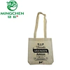 beach bag
