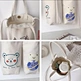 Drink bottle bag