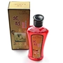 Cupping Oil