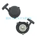 RECOIL STARTER(1 pawl type) FITS/REPL. Stihl BR500 BR550 BR600 4282 190 0300