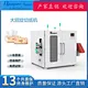 mini napkin making machine widely used full automatic napkin tissue paper making machine suppliers