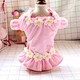Charming Pet Skirt