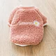 Soft Lamb Wool Pet Sweater