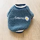 Cozy Lamb Coat for Pets