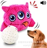 Dog Bouncing Giggle Ball Toy