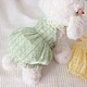 Pet Skirt Lantern