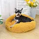 Cama para perros de imitación de piel de oveja